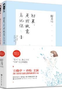 荒原——巫师之吻