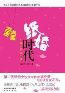 我草根我传奇