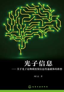 网游：我在问酒山庄的日子