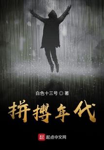孤寒莫徘徊