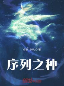 狂沙掠情之黑王的小宠