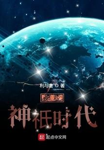 永恒拍拍乐