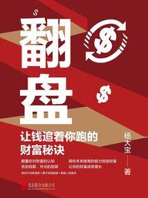 功夫小子在大学