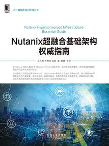 盘古大陆——起义，正义之火