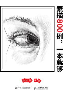 病娇世子家的废物美人