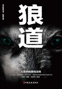 非人日常生活记