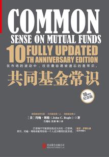 战时日记