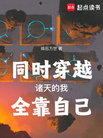 天曦疯邪