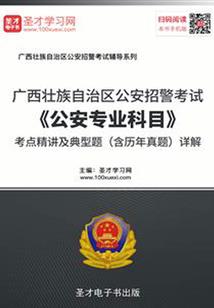 太吾攻略指北
