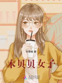 嫡族
