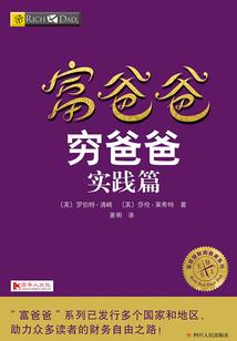 开溜到幸福