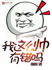 最强都市邪圣