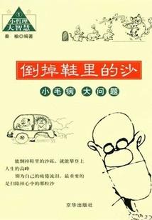 嫡女本倾世