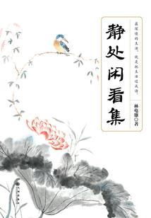 末世觉悟