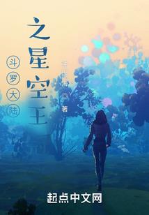 云天亦安颜