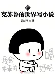 微光——罪恶迷雾