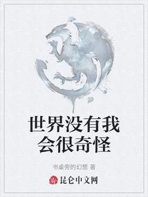 电竞荣耀之魔道传奇