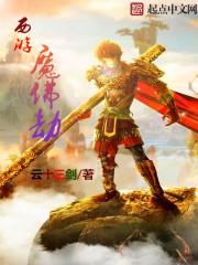 重生之小隐于林