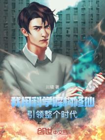 我在末世错过你