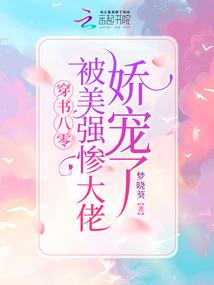 圈里那点事