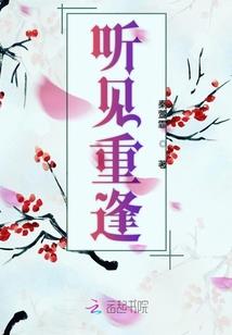 重生女帝