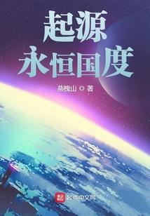 我曾难自拔于世界之大