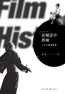 执念之剑