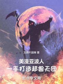 异界之义