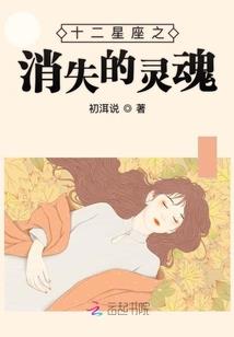 男主们全都重生了