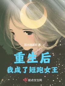 摩羯座女子