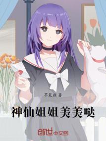 惑美记——美男需行骗