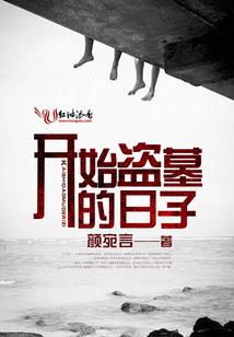 重生我只想做个普通人