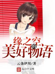 继承神话中的潜在能量
