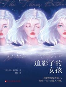 轮回使