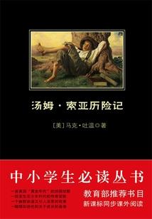 星空下的诺言