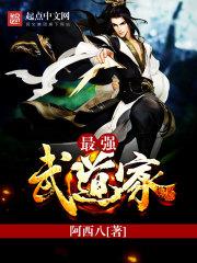 霍格沃茨：斯莱特林的遗物