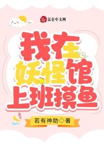 滑动解锁首富人生