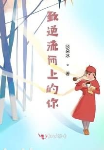 看今朝我主风流