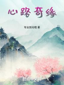 犯上冷医生,逆袭小贼妻