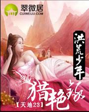多元世界的修真者
