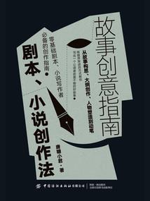 超级修炼者系统