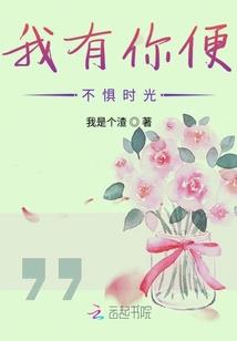 针穿