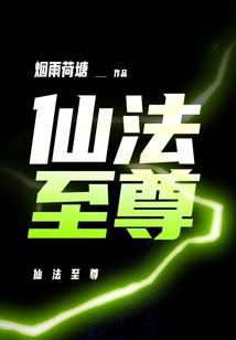 霸宋武大郎