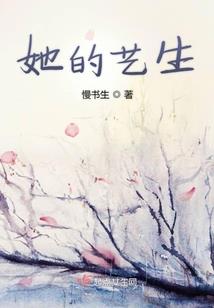 快穿渣男你别跑