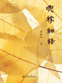 命之本源