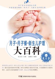 长野万空