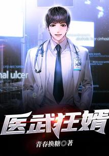 骷髅战宠护花级