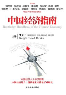 天怠录