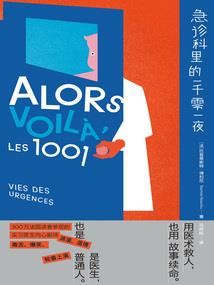 次元穿越