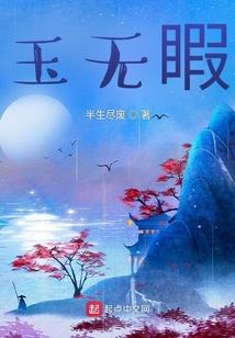 玄虚乾坤